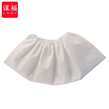 CNMF/谋福 64 防护鞋套个人防护出行防污染复工隔离鞋套（标准款5个装 隔离鞋套） 100007868531