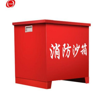 CNMF/谋福 463 消防沙箱黄沙箱 黄沙箱灭火消防用沙箱加油站消防沙箱（40cm*40cm*40cm）定做款 100005975071