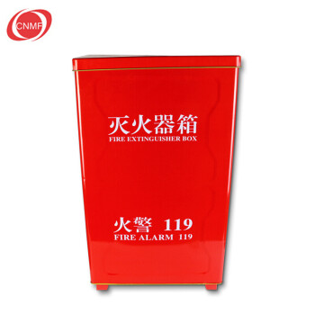 CNMF/谋福 8402 高档灭火器箱 消防箱配套 6个装(整箱)可定做 7562883