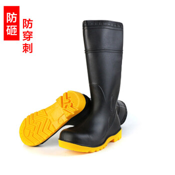 CNMF/谋福 【特种工矿双防靴】防砸防穿刺劳保鞋 高筒耐酸碱雨靴LT-102 37码 8765 100001748329