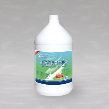 斯麦尔 抗菌洗手液 X021-1 1加仑