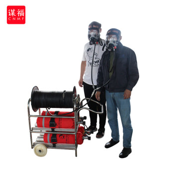 CNMF/谋福 推车式长管消防空气呼吸器 6.8L碳纤维气瓶 可两人同时用1064 100007479796