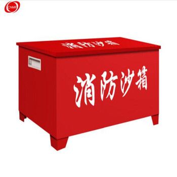CNMF/谋福 467 消防沙箱黄沙箱 黄沙箱灭火消防用沙箱加油站消防沙箱（80cm*60cm*40cm ）定做款 100005975073