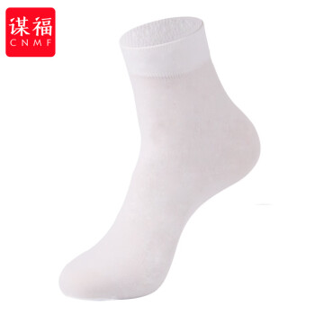 CNMF/谋福 一次性袜子男女袜子 儿童乐园足浴溜冰场试鞋短丝袜（白20双装） 100042793371