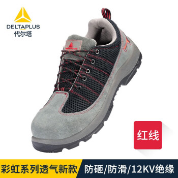 代尔塔 37码（老型号301220） RIMINI0 12KV 彩虹系列防砸电绝缘12KV非金属材质安全鞋 301234