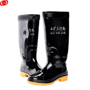 CNMF/谋福 【特种工矿三防靴】雨鞋水鞋雨靴水靴 防滑耐磨耐油防汛(高筒41码)8423可定做 100008940124