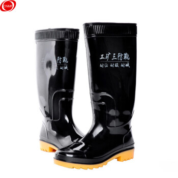CNMF/谋福 【特种工矿三防靴】雨鞋水鞋雨靴水靴 防滑耐磨耐油防汛(高筒42码)8423可定做 100005066807