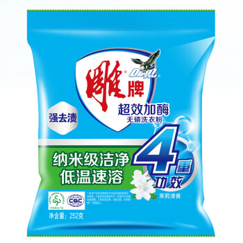 Diaopai/雕牌 洗衣粉 超效加酶 252g