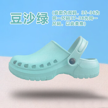 CNMF/谋福 手术工作鞋 无尘实验室男女拖鞋EVA包头 21款豆沙绿（有带） 39/40 100035892947
