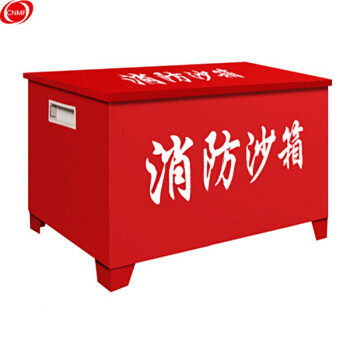 CNMF/谋福 468 消防沙箱黄沙箱 黄沙箱灭火消防用沙箱加油站消防沙箱（80cm*60cm*60cm ）定做款 100010750102