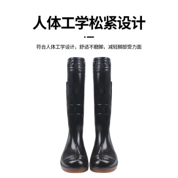 贸正医疗 中筒雨鞋（39-45码） 独立装