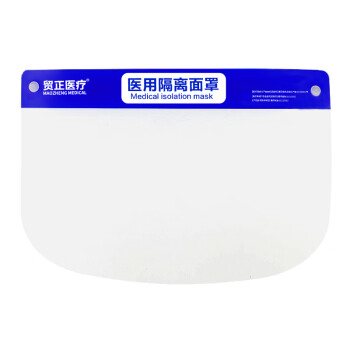 贸正医疗 隔离面屏 10只/包