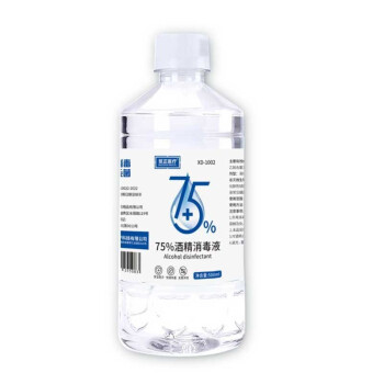 贸正医疗 500ml 75%酒精消毒液 30瓶/箱