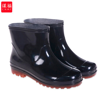 CNMF/谋福 防水劳保保暖低筒雨鞋 耐油耐酸耐磨低帮水鞋(低筒雨鞋 44 ) 100036664571