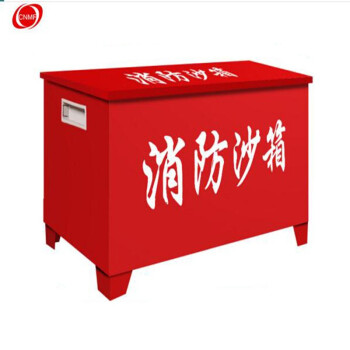 CNMF/谋福 465 消防沙箱黄沙箱 黄沙箱灭火消防用沙箱加油站消防沙箱（60cm*40cm*40cm ）定做款 100010750078