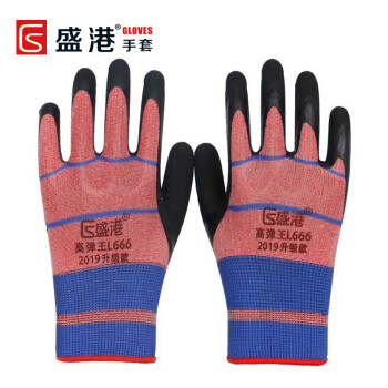 盛港 高弹王-L666涂层手套 12副/包