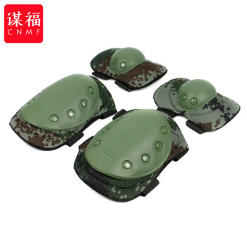 CNMF/谋福 护膝护肘套装 4件套训练护具 户外CS骑行护具套装战术装备(路夏 ) 100043728131