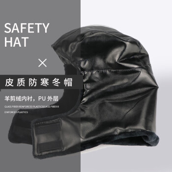 TD/添盾 防寒冬用头套 TD-HT0104