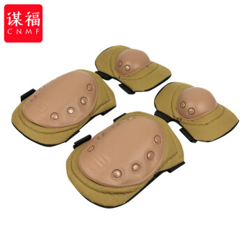 CNMF/谋福 护膝护肘套装 4件套训练护具 户外CS骑行护具套装战术装备(卡其色 ) 100043728157