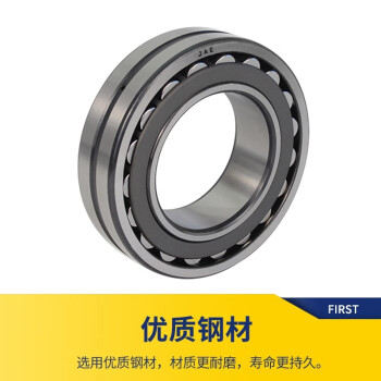 SKF/斯凯孚 调心滚子轴承 22209E