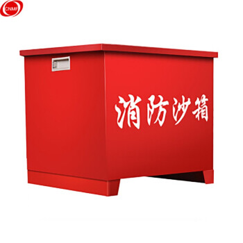 CNMF/谋福 473 消防沙箱黄沙箱 黄沙箱灭火消防用沙箱加油站消防沙箱定做款 100005975081