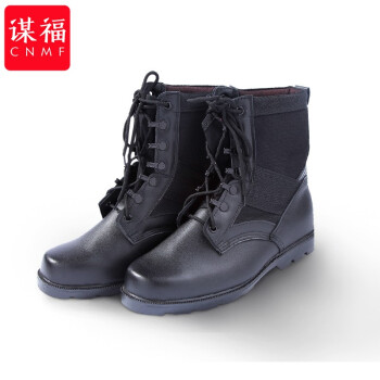 CNMF/谋福 MF616 新式男冬季轻黑色跑步鞋 保安胶鞋 （皮面二层皮38码） 100010605393