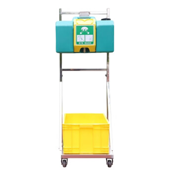 TD/添盾 推车便携式30L洗眼器 TD-EYWTB030B
