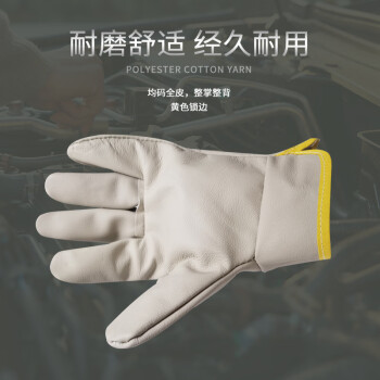 TD/添盾 全皮海员手套 TD-GL5612