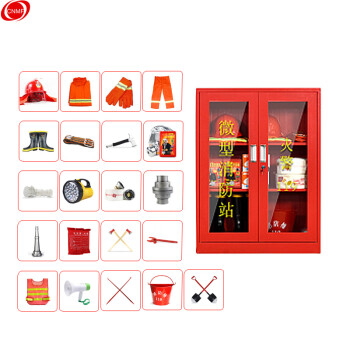 CNMF/谋福 9909微型消防站 消防物资柜 消防工具放置柜展示柜消防箱应急柜 1.2米消防柜（3人热销配置.详见描述） 100003933928