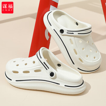 CNMF/谋福 洞洞凉拖鞋 夏外穿 软底室外厚底 防滑包头凉拖(白色 44-45) 100028659559