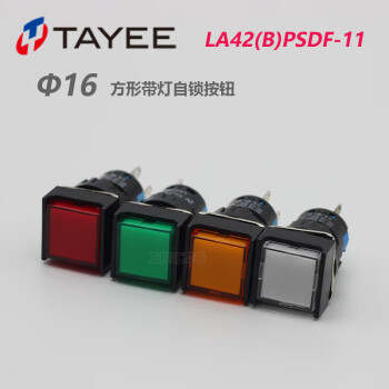 TAYEE/天逸 按钮开关LA42(B)PSDF-11/AC110V G LA42(B)PSDF-11/AC110V G