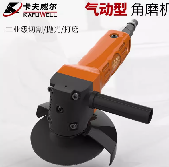 卡夫威尔卡夫威尔气动角磨机4英寸 AS4072