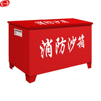 CNMF/谋福 469 消防沙箱黄沙箱 黄沙箱灭火消防用沙箱加油站消防沙箱定做款 100010750100