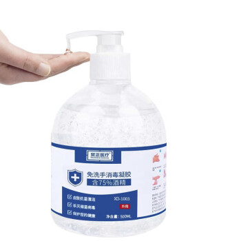 贸正医疗 75%酒精免洗手消毒凝胶 30瓶/箱