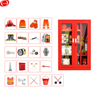 CNMF/谋福 9910 微型消防站消防器材 消防工具放置柜展示柜消防箱应急柜 1.4米消防柜（3人热销配置.详见描述） 100002560323