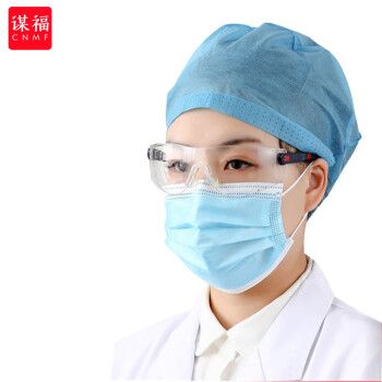 CNMF/谋福 910Y高等级口罩 独立包装袋装一次性防护熔喷布口罩 25只 100033973614