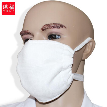 CNMF/谋福 588 棉纱口罩劳保加厚透气防尘防工业粉尘可清洗 加厚保暖棉纱口罩 （12层棉纱口罩） 100014596056