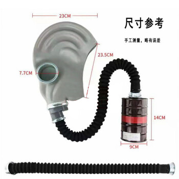 CNMF/谋福 橡胶防毒全面具 喷漆化工装修甲醛防护口罩 导气管皮面罩滤毒罐子（3号罐单独罐） 100042795643
