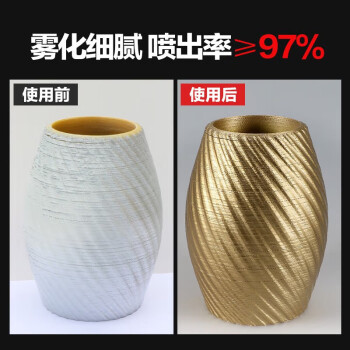Botny/保赐利 金属闪光自动喷漆 130珍珠白 400ml