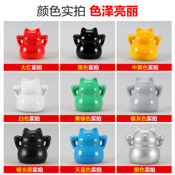 Botny/保赐利 自动喷漆 C3时风绿 400ml