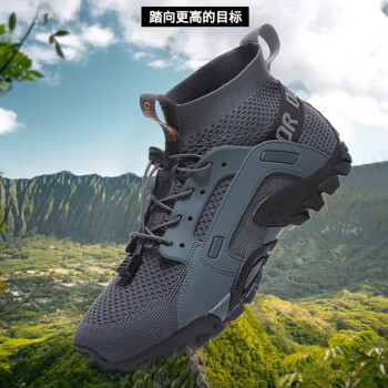CNMF/谋福 户外登山鞋 男士溯溪鞋户外休闲登山徒步钓鱼套脚涉水鞋 (W-25灰色) 43 100041714582