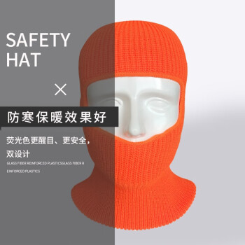 TD/添盾 全能型针织冬用头套 TD-HT0102