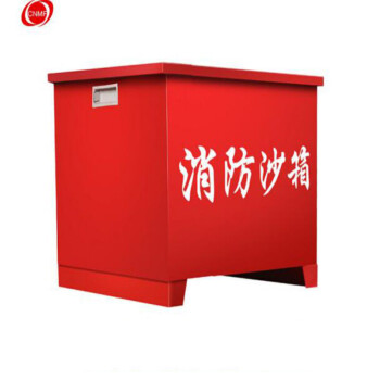 CNMF/谋福 472消防沙箱黄沙箱 黄沙箱灭火消防用沙箱加油站消防沙箱定做款 100020368214