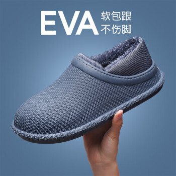 CNMF/谋福 Eva棉拖鞋 秋冬款防水防滑包跟鞋 加绒保暖拖鞋(灰色 35-36) 100047307381