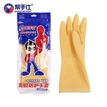帮手仕 乳胶手套A3（S/M/L) 10副/包
