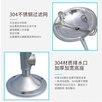 TD/添盾 复合式洗眼器ABS涂层带踏板 TD-EYW020W