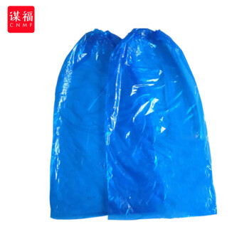 CNMF/谋福 6203 一次性鞋套 长筒防尘 防水 防护多规格养殖场户外漂流脚套 特厚（独立包装）100双 均码 100034899386