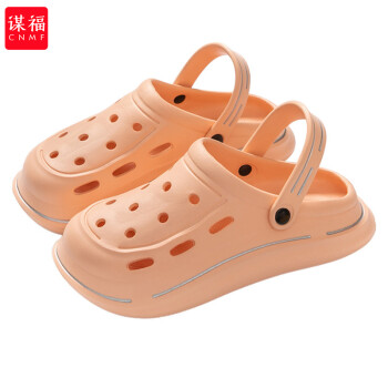 CNMF/谋福 洞洞凉拖鞋 夏外穿 软底室外厚底 防滑包头凉拖(粉色 44-45 ) 100028659527