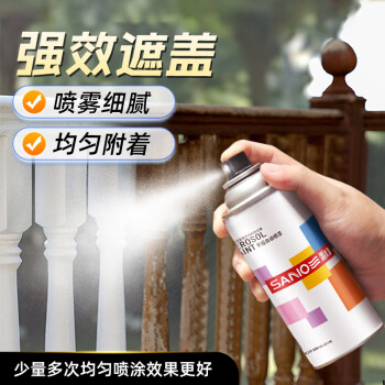 SANVO/三和 自喷漆 26大红 350ml