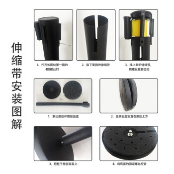 CNMF/谋福 45隔离护栏隔离带栏杆警戒线伸缩带排队道路安全线围栏不锈钢安全隔离护柱 100008117893